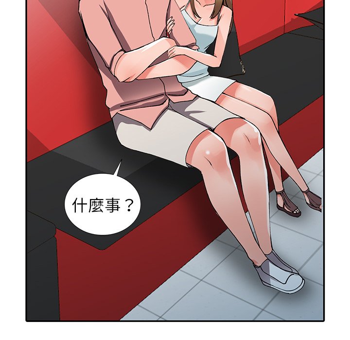 12P - 富少的贴身管家