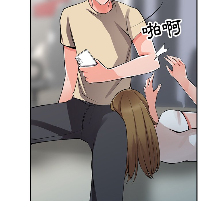 130P - 富少的贴身管家