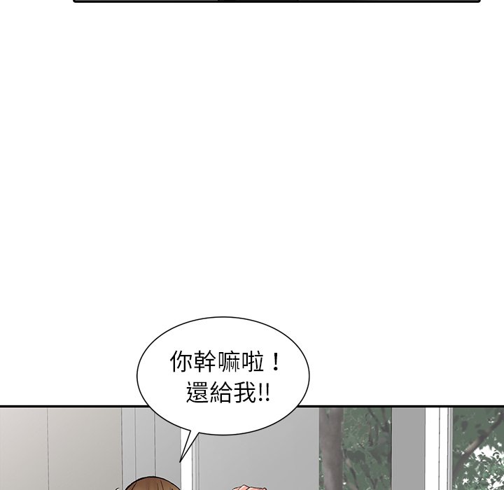 131P - 富少的贴身管家