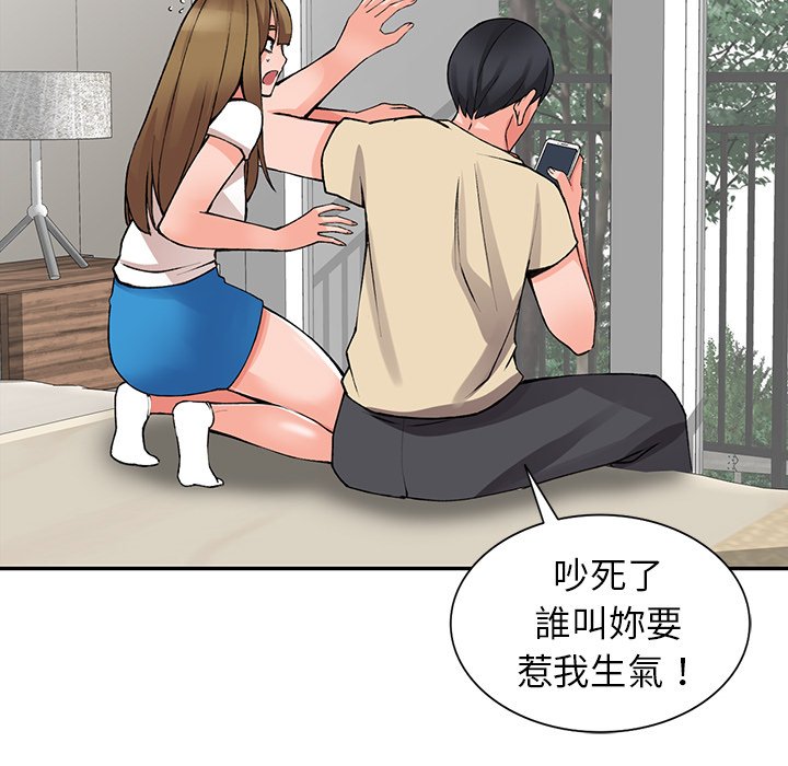 132P - 富少的贴身管家