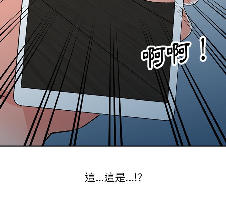 138P - 富少的贴身管家