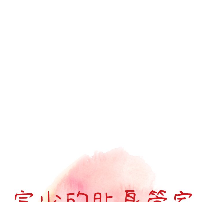 13P - 富少的贴身管家