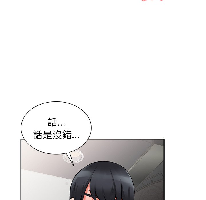 21P - 富少的贴身管家