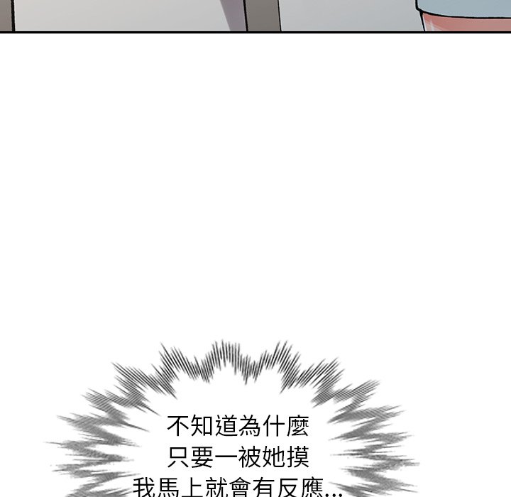 29P - 富少的贴身管家