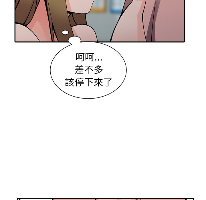 31P - 富少的贴身管家