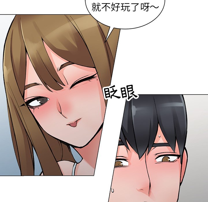 36P - 富少的贴身管家