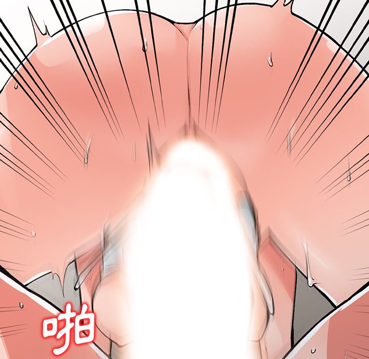 60P - 富少的贴身管家