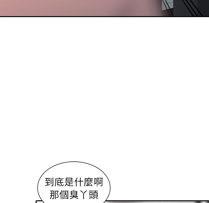 74P - 富少的贴身管家