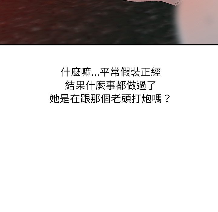 7P - 富少的贴身管家