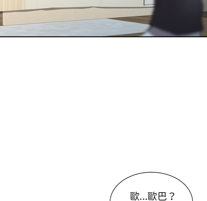 86P - 富少的贴身管家