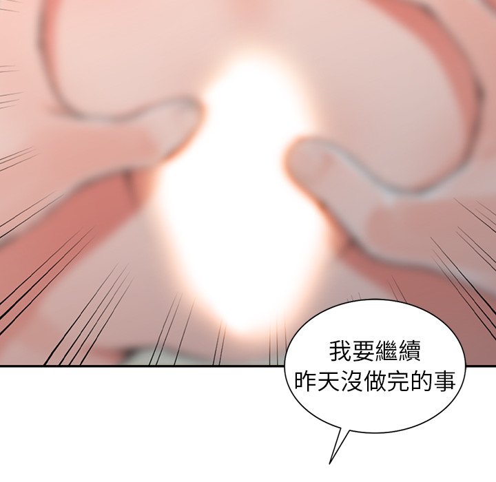 94P - 富少的贴身管家