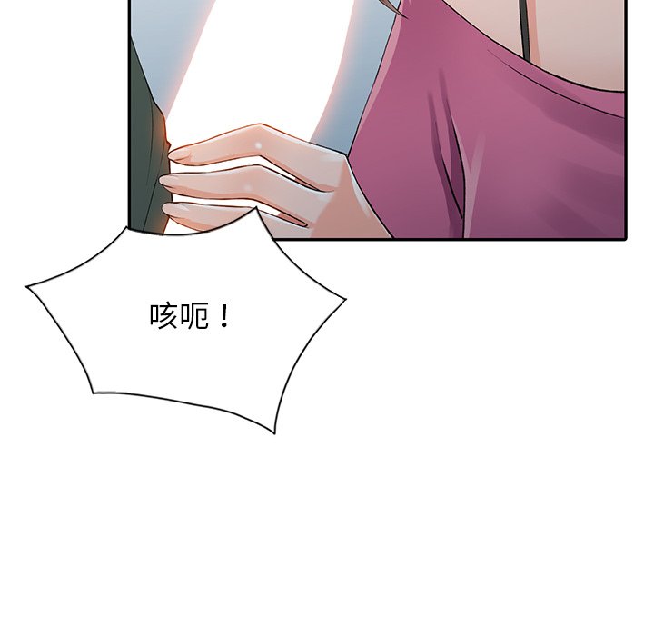 118P - 富少的贴身管家