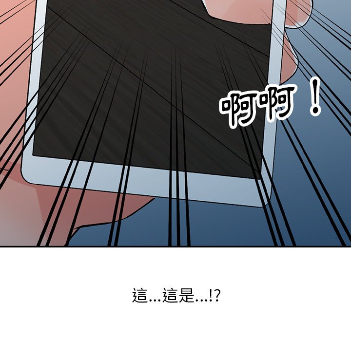 11P - 富少的贴身管家