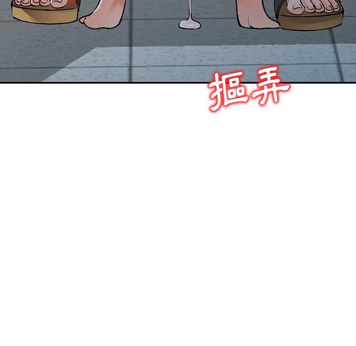 125P - 富少的贴身管家