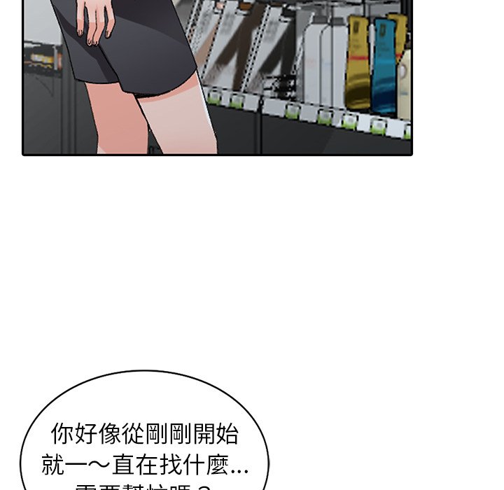 20P - 富少的贴身管家