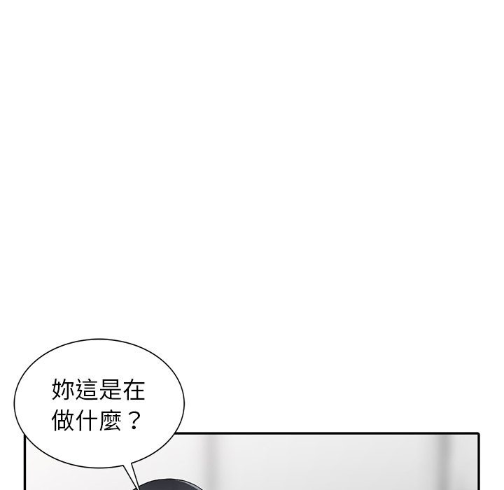 34P - 富少的贴身管家