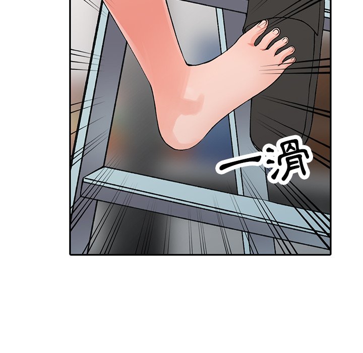 60P - 富少的贴身管家