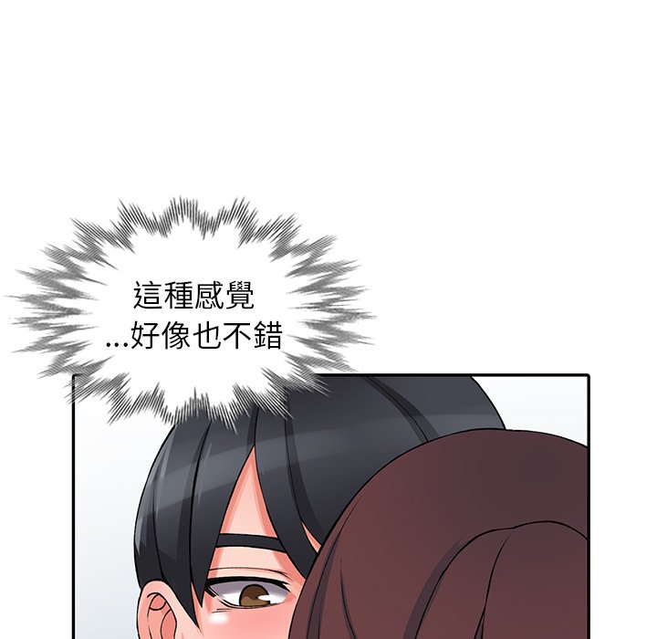 94P - 富少的贴身管家