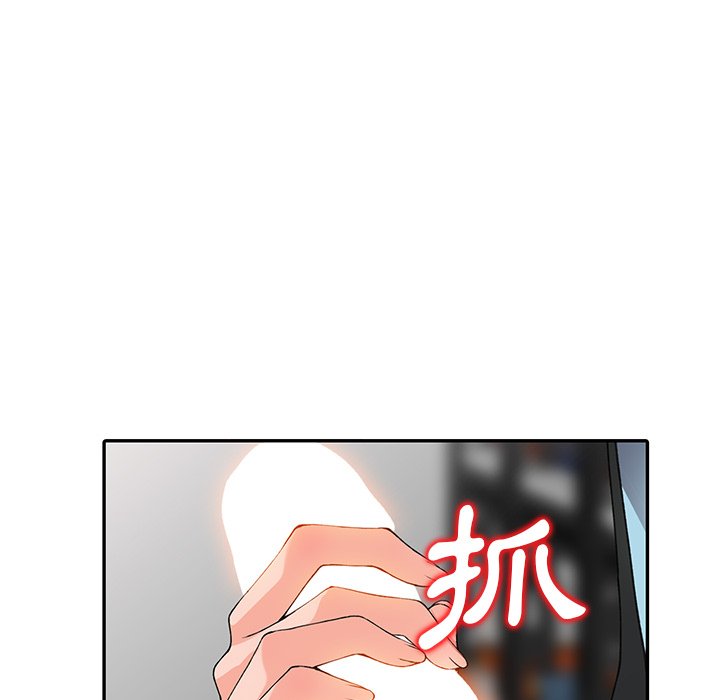 98P - 富少的贴身管家