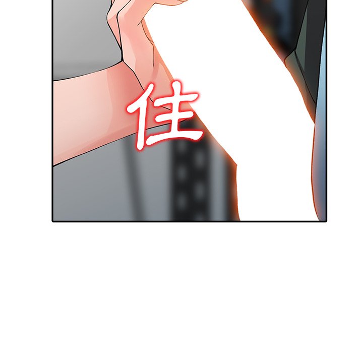 99P - 富少的贴身管家