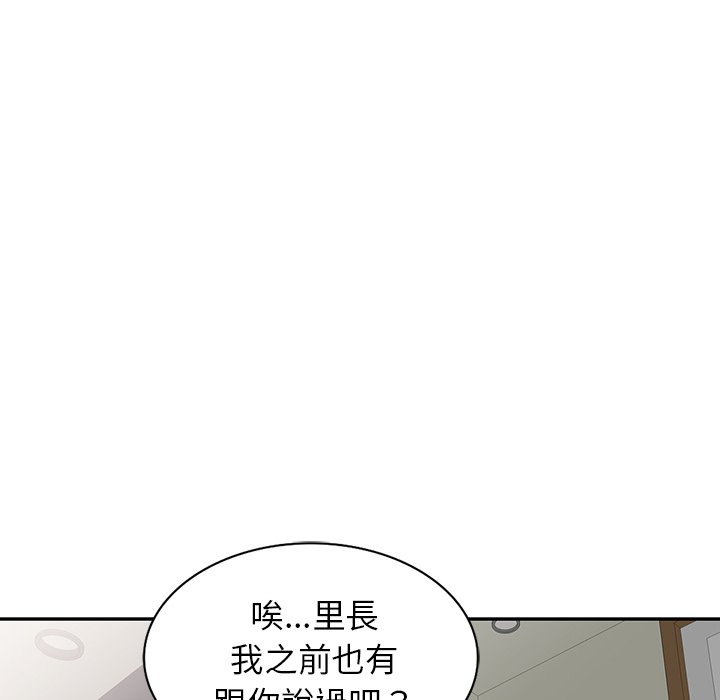 100P - 富少的贴身管家