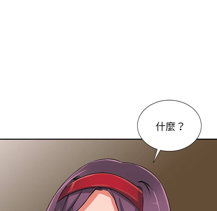 132P - 富少的贴身管家