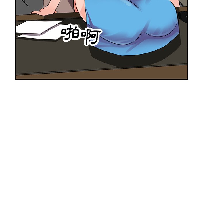 136P - 富少的贴身管家
