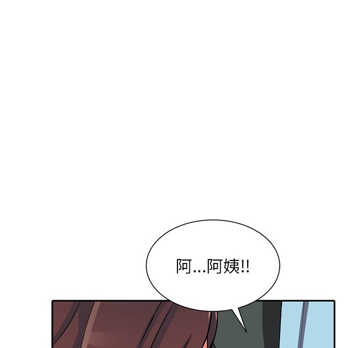 17P - 富少的贴身管家