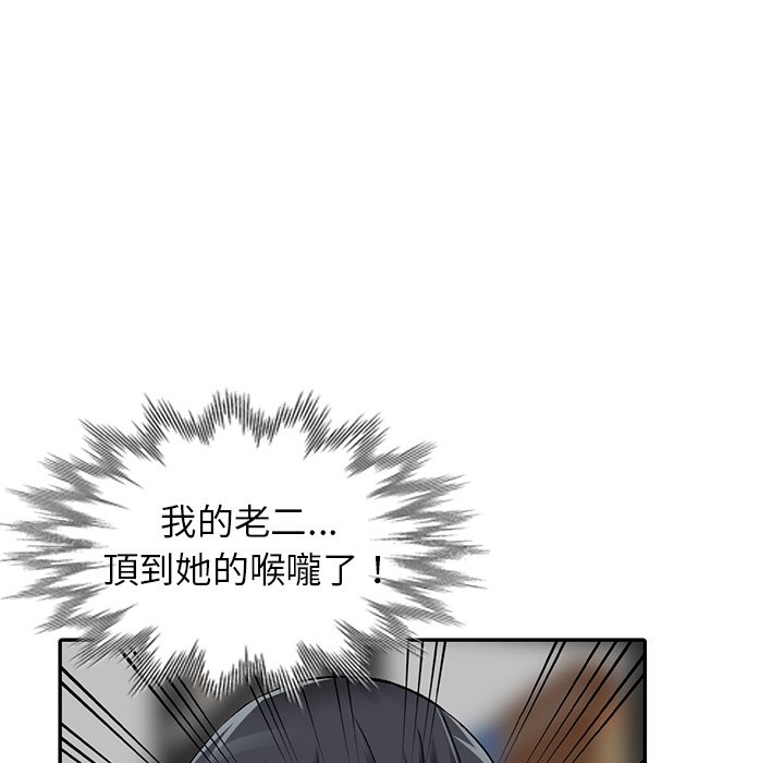19P - 富少的贴身管家