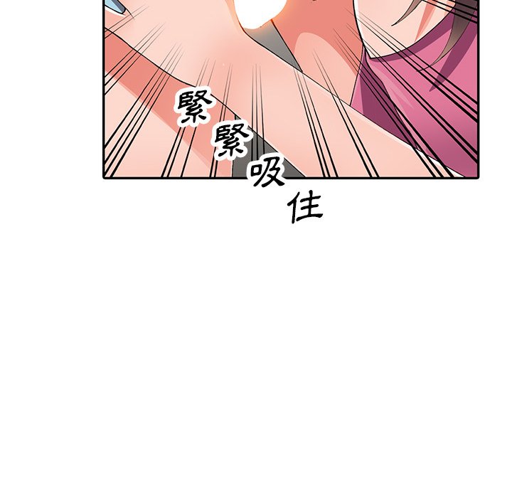 25P - 富少的贴身管家