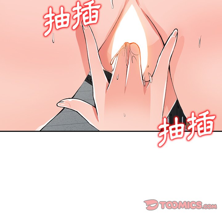 27P - 富少的贴身管家