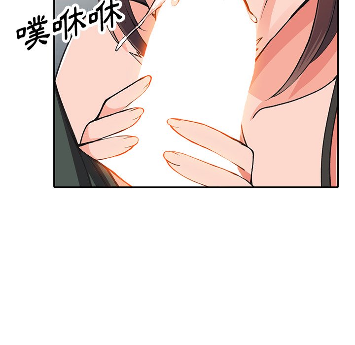 31P - 富少的贴身管家