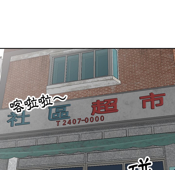 53P - 富少的贴身管家