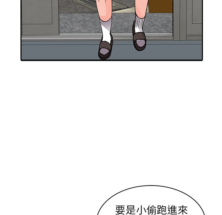 56P - 富少的贴身管家