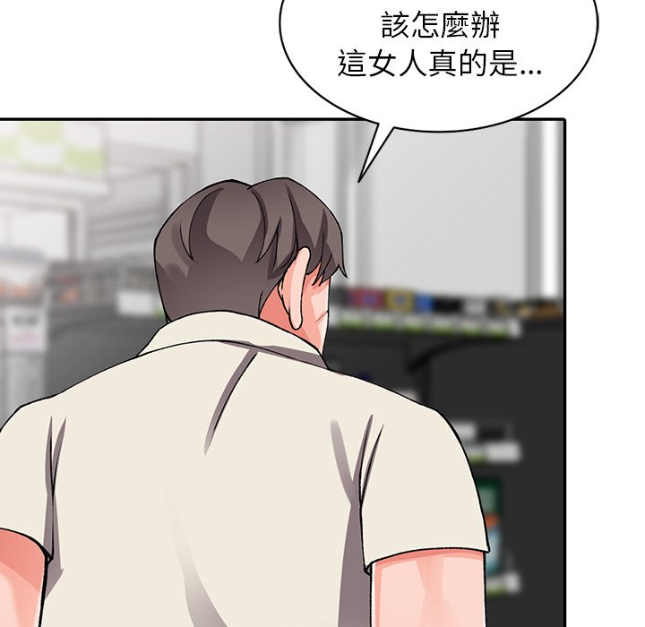 57P - 富少的贴身管家