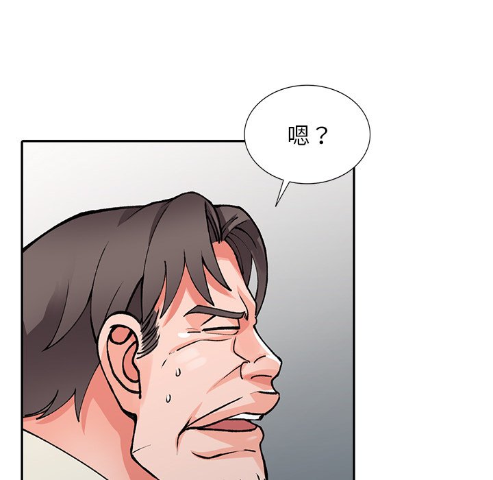 59P - 富少的贴身管家