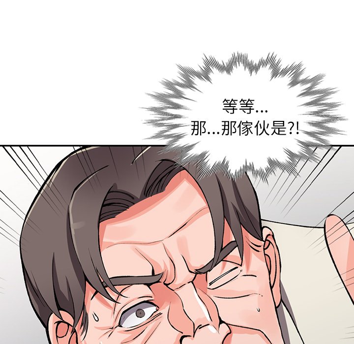 69P - 富少的贴身管家