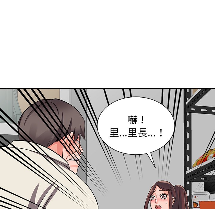 84P - 富少的贴身管家
