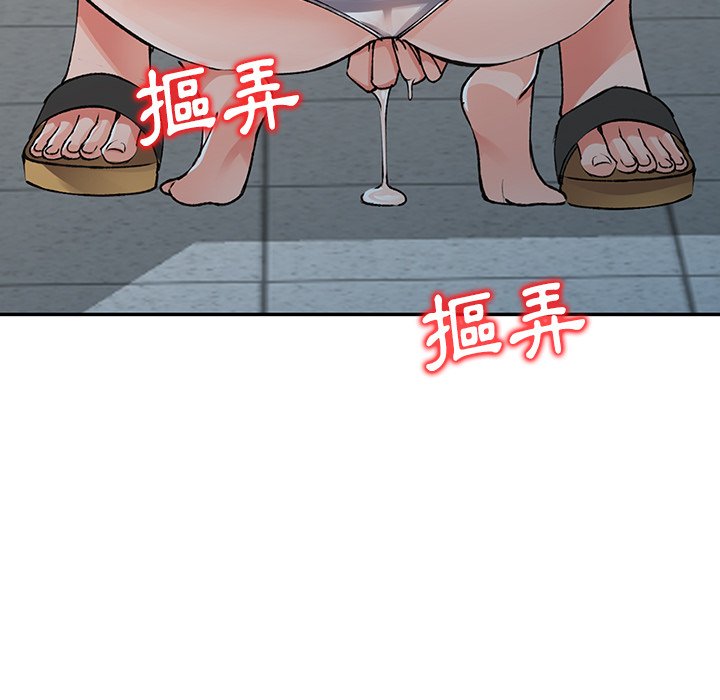 8P - 富少的贴身管家