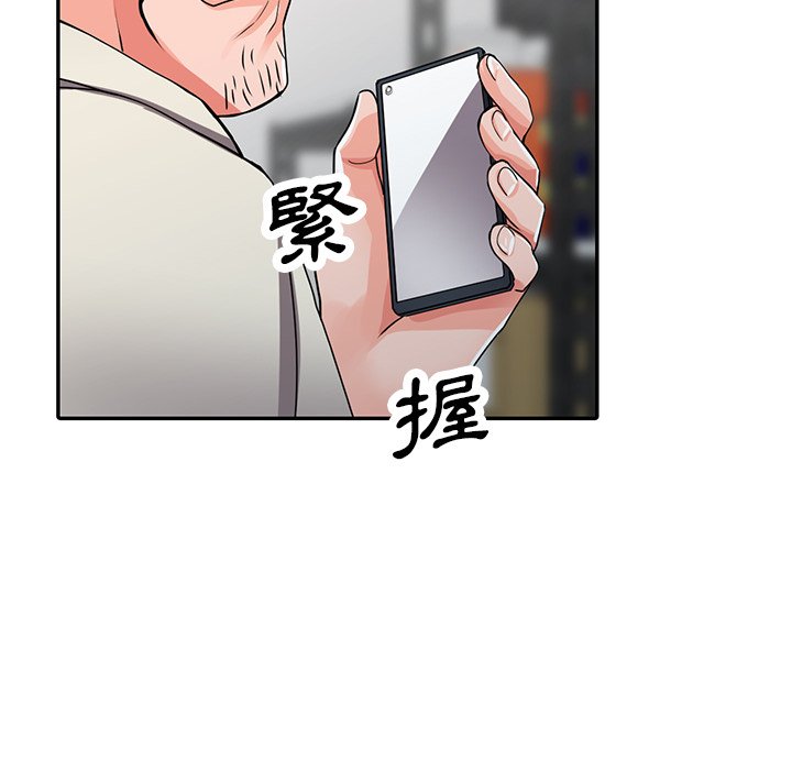 95P - 富少的贴身管家