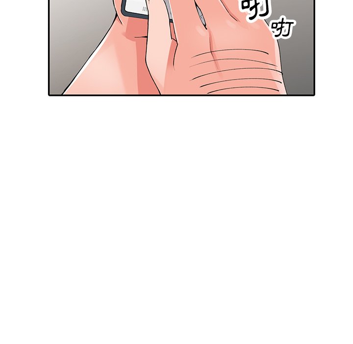 97P - 富少的贴身管家