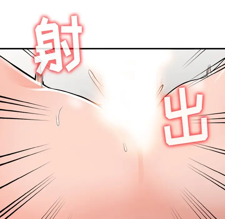 110P - 富少的贴身管家