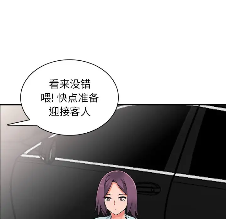 126P - 富少的贴身管家