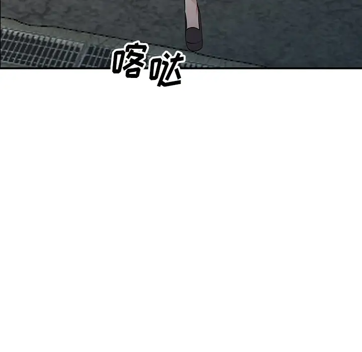 128P - 富少的贴身管家