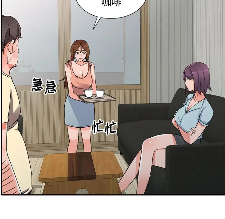 132P - 富少的贴身管家