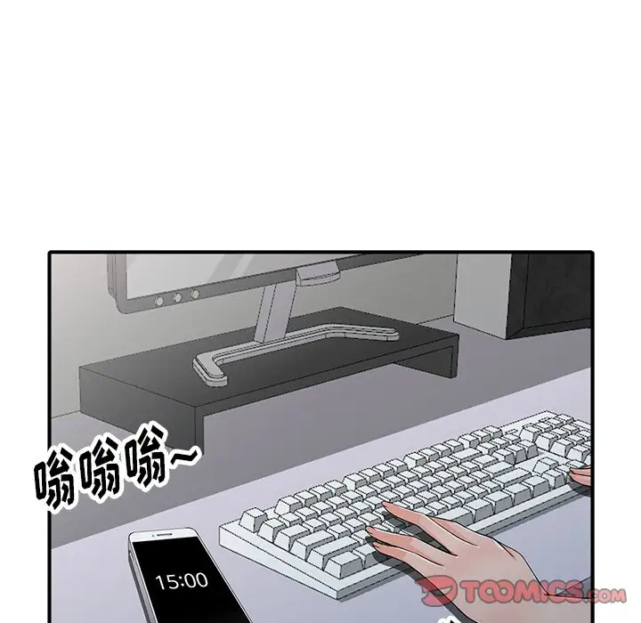 21P - 富少的贴身管家