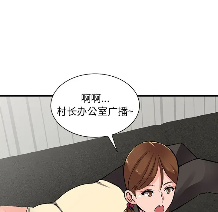 23P - 富少的贴身管家