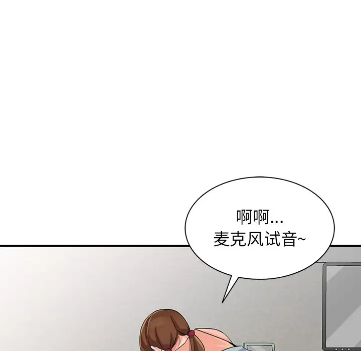 29P - 富少的贴身管家