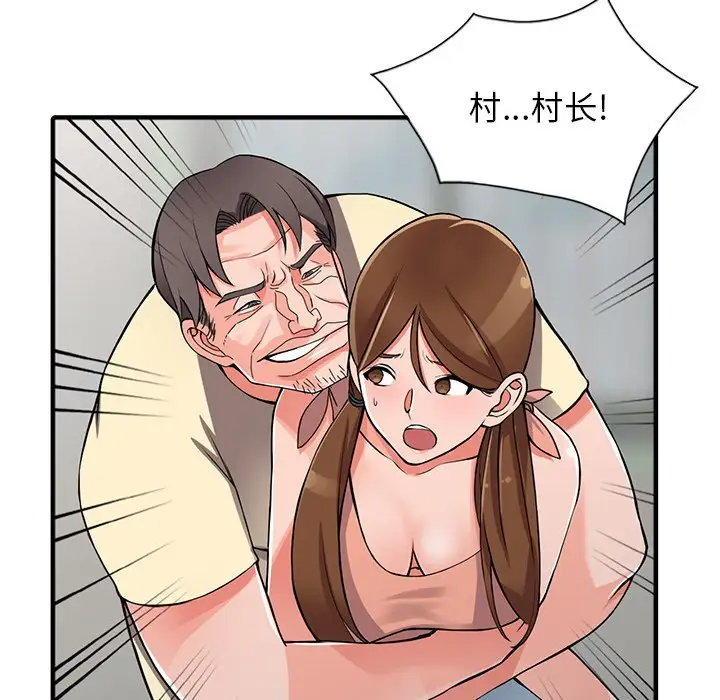 32P - 富少的贴身管家