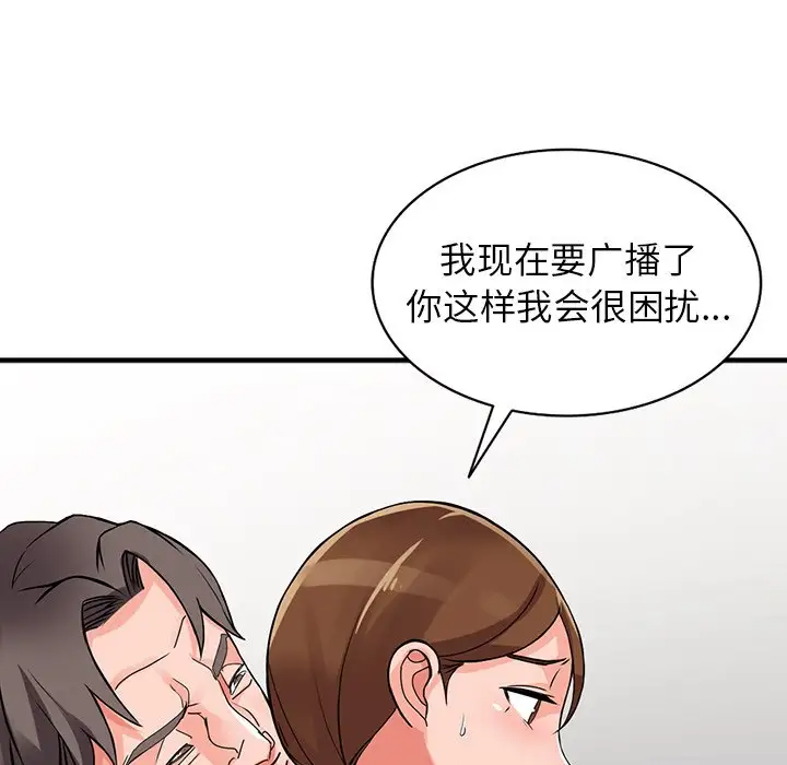 34P - 富少的贴身管家